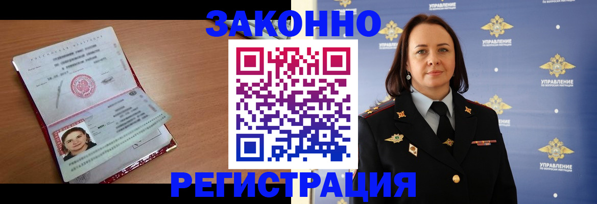 временная регистрация госуслуги в Александровске